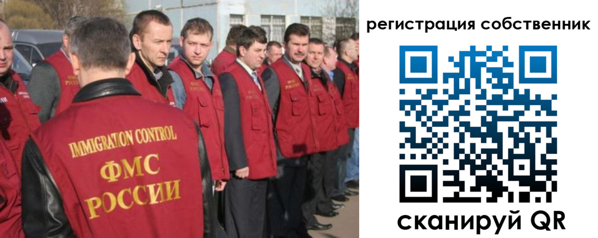 временная регистрация адрес в Нерехте
