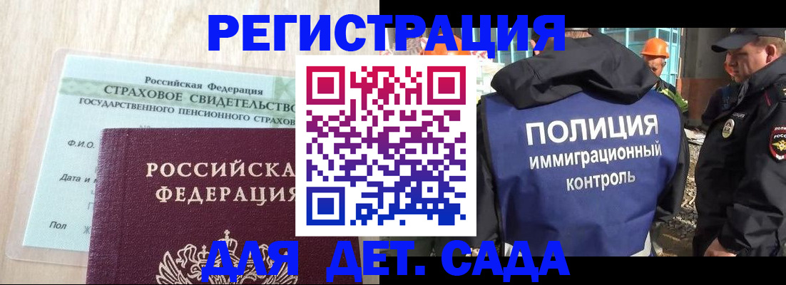 временная регистрация адрес в Нерехте