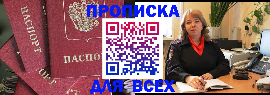 временная регистрация госуслуги в Нерехте