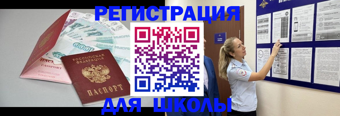 регистрация для дет. сада в Нерехте