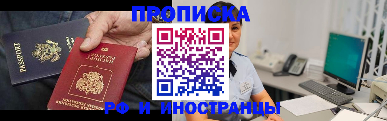 временная регистрация адрес в Нерехте