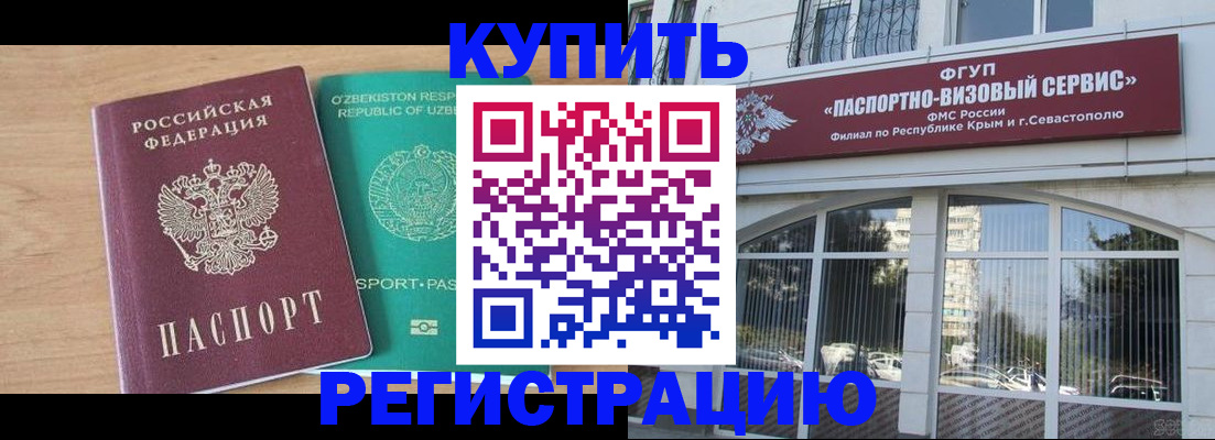 миграционный учет в Нерехте