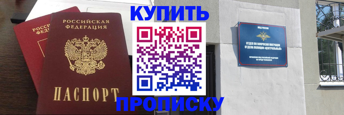 временная регистрация адрес в Нерехте